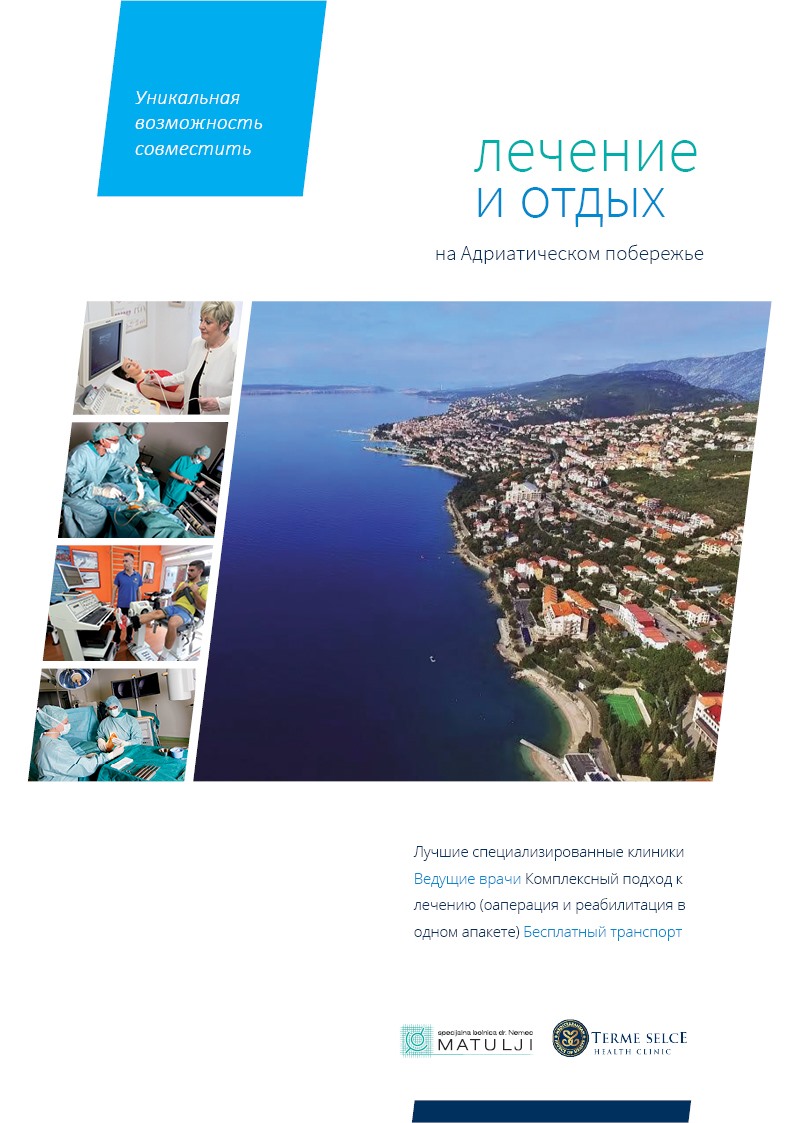 Welt - grafički dizajn - naslovnica Nemec
