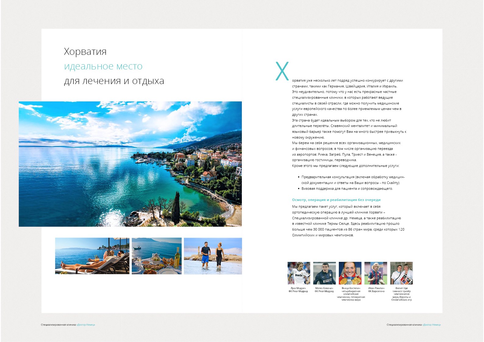 Welt - grafički dizajn - katalog Nemec 01
