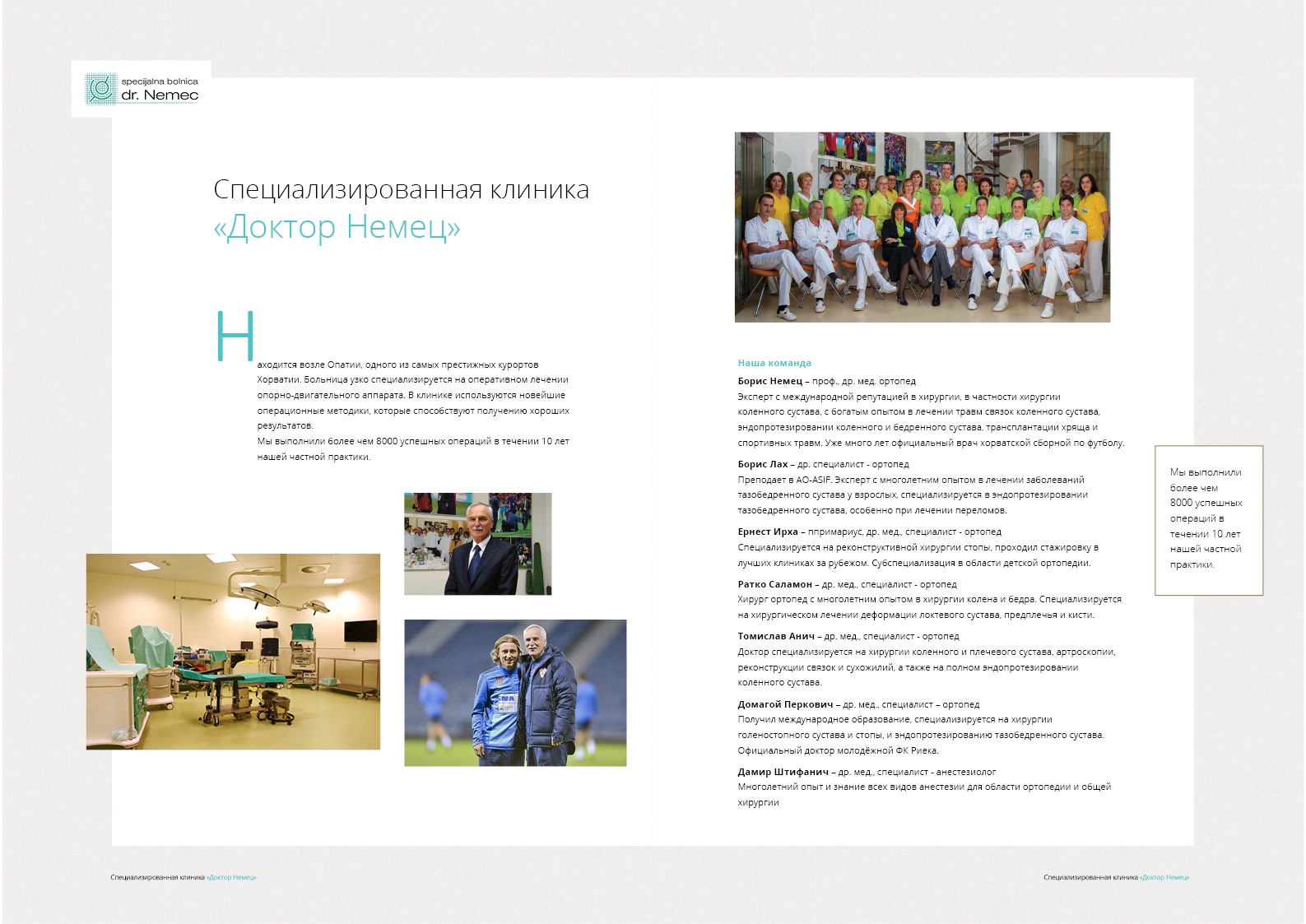 Welt - grafički dizajn - katalog Nemec 02