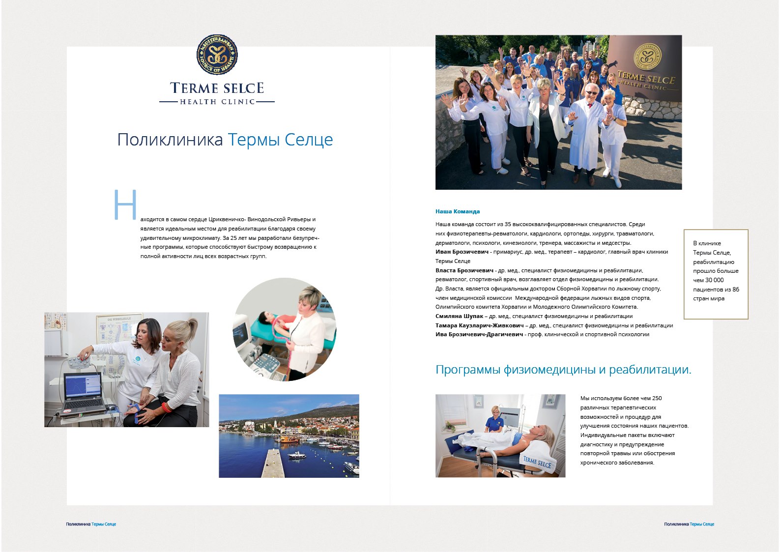 Welt - grafički dizajn - katalog Nemec 03